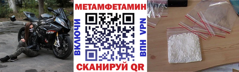 Amphetamine Premium  OMG зеркало  Батайск  магазин   