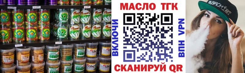 MEGA рабочий сайт  Батайск  Canna-Cookies марихуана 