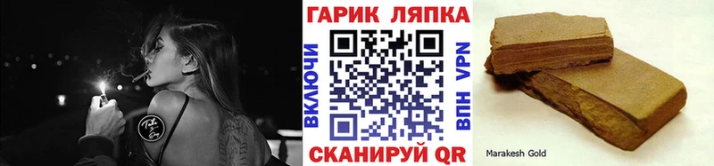 купить закладку  Батайск  Гашиш Изолятор 