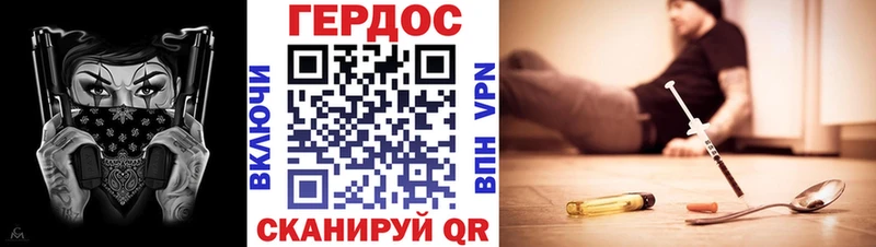 hydra   Батайск  Героин Heroin  что такое наркотик 