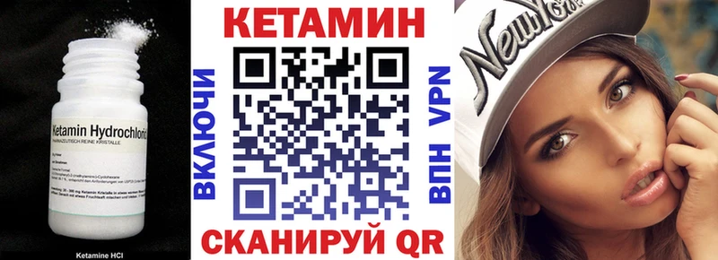 Кетамин VHQ  гидра ссылка  Батайск 