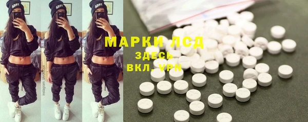 марки nbome Верхний Тагил