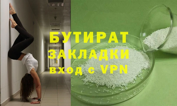 марки nbome Верхний Тагил