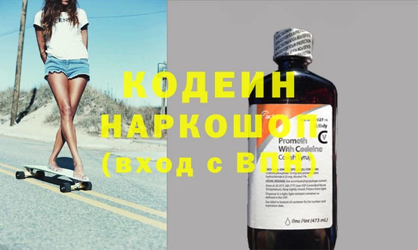 альфа пвп VHQ Верея