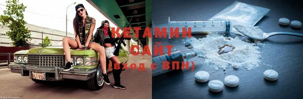 альфа пвп VHQ Верея