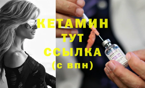 альфа пвп VHQ Верея