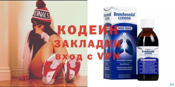кокаин премиум Верхнеуральск