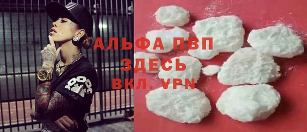 альфа пвп VHQ Верея