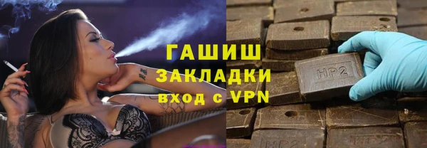 марки nbome Верхний Тагил