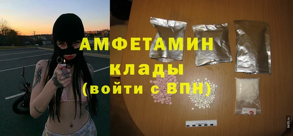 кокаин премиум Верхнеуральск