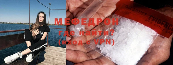 альфа пвп VHQ Верея