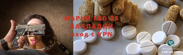 марки nbome Верхний Тагил
