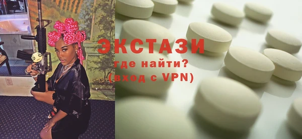 альфа пвп VHQ Верея