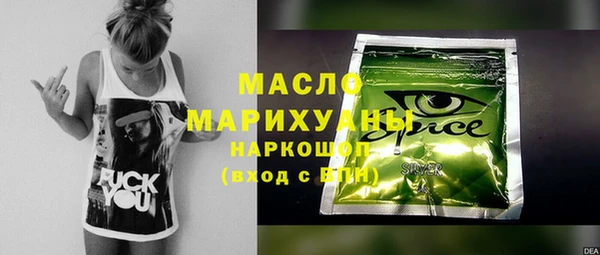 кокаин премиум Верхнеуральск