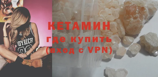 кокаин премиум Верхнеуральск