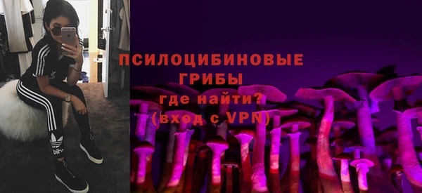 кокаин премиум Верхнеуральск
