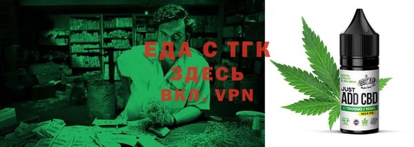 кокаин премиум Верхнеуральск