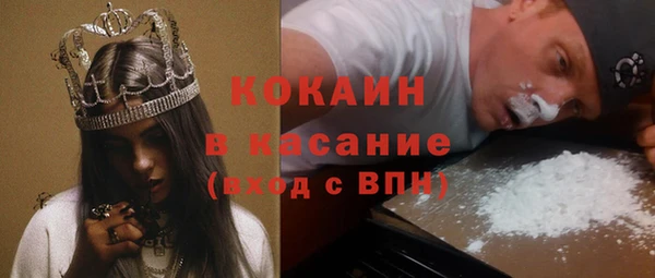 кокаин премиум Верхнеуральск