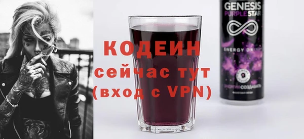 альфа пвп VHQ Верея