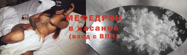 кристаллы Бронницы