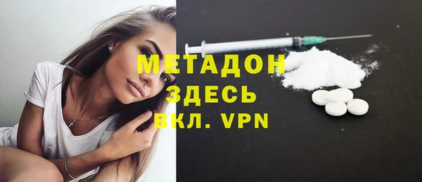 альфа пвп VHQ Верея