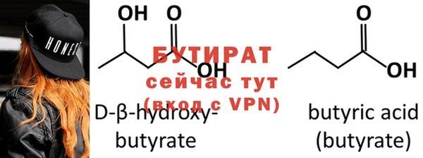 альфа пвп VHQ Верея