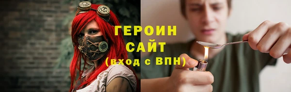 альфа пвп VHQ Верея