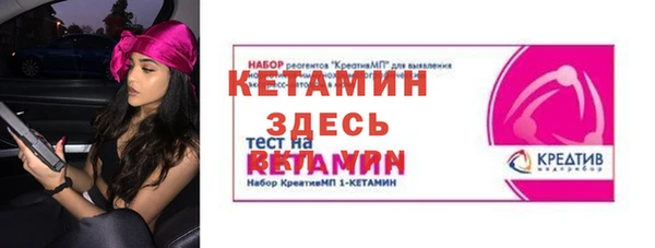 марки nbome Верхний Тагил