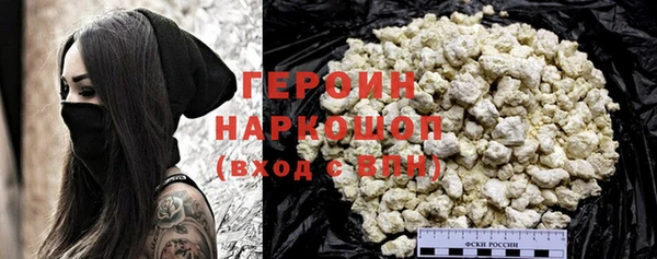 кокаин премиум Верхнеуральск
