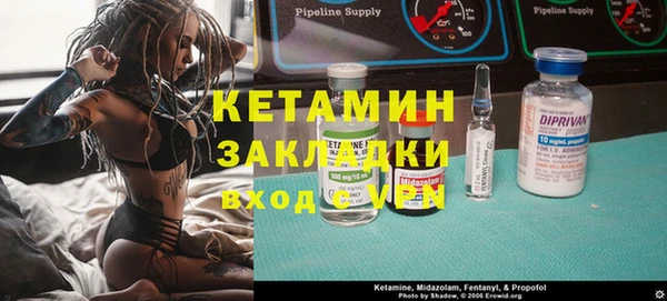 марки nbome Верхний Тагил