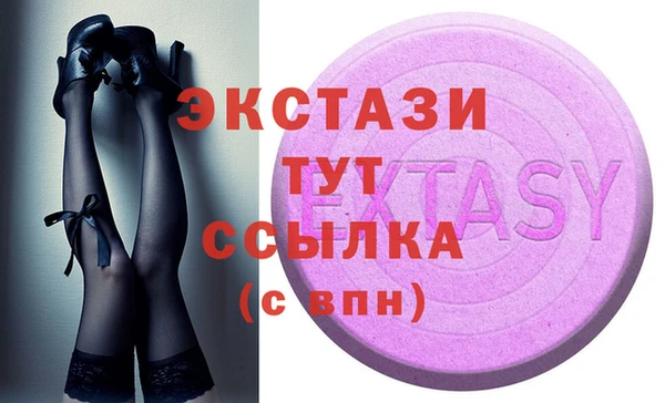 альфа пвп VHQ Верея