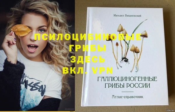 кокаин премиум Верхнеуральск