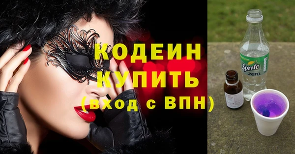 марки nbome Верхний Тагил