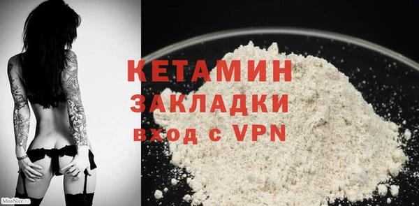 кокаин премиум Верхнеуральск