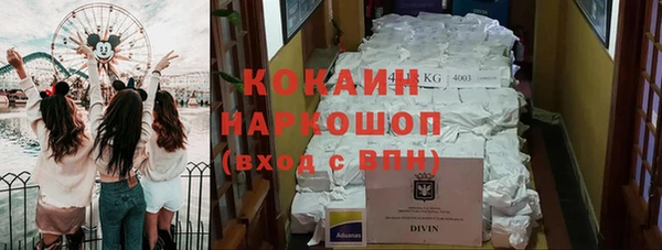марки nbome Верхний Тагил