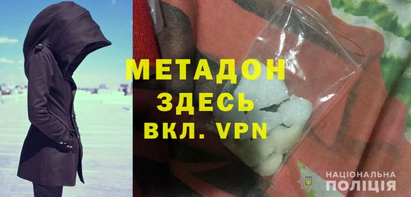 альфа пвп VHQ Верея