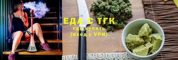 кокаин премиум Верхнеуральск
