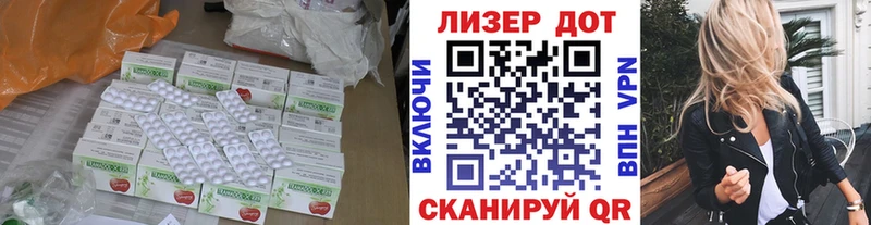 гидра как войти  наркотики  Батайск  Лсд 25 экстази кислота 