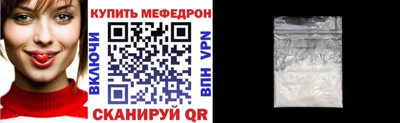 Мефедрон 4 MMC  Батайск 