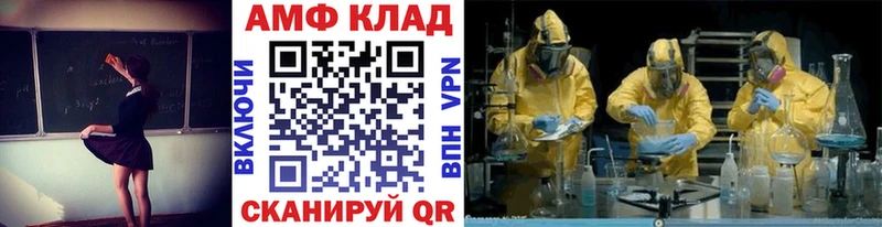 закладка  Батайск  Метамфетамин пудра 