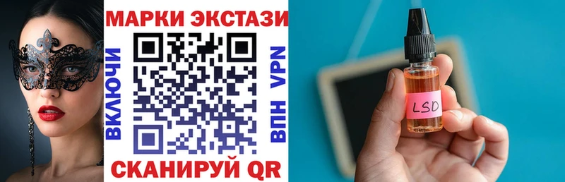 Марки NBOMe 1500мкг  купить наркотик  Батайск 