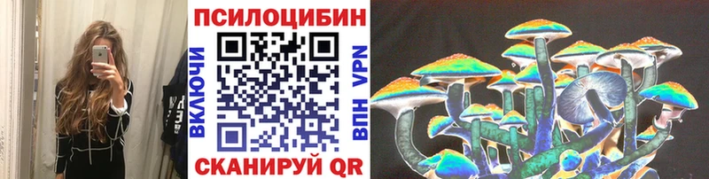 Галлюциногенные грибы MAGIC MUSHROOMS  гидра зеркало  Батайск 